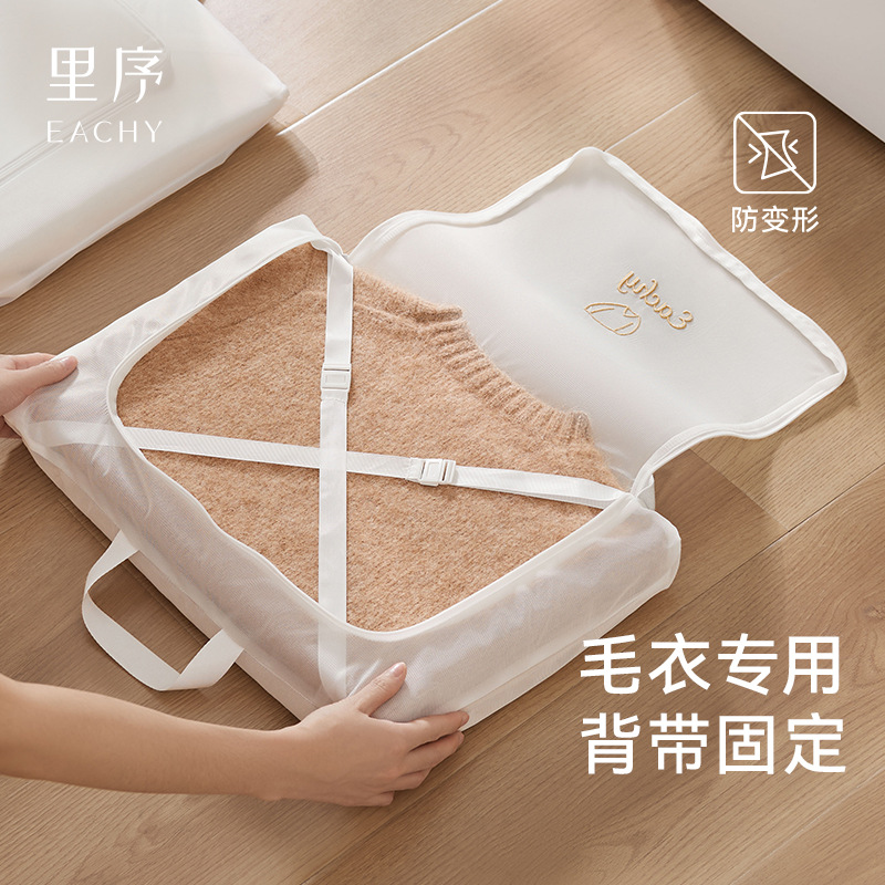 羊毛衫专用洗衣袋洗衣机专用毛衣洗衣网袋洗护袋洗毛衣家用网兜
