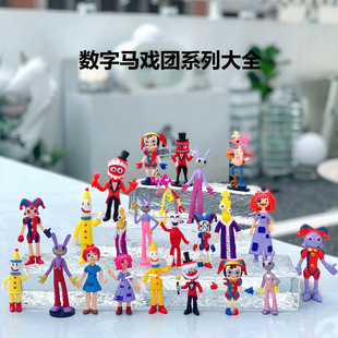 �羳the amazing digital circus܇�d���攵���R��F����С����