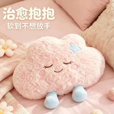 Cute cloud-shaped plush pillow, sofa cushion, and decorative pillow – a lovely gift for girls, available for cross-border wholesale