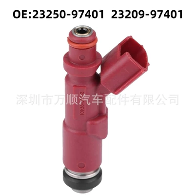 Fuel injection nozzle 23250-97401 is suitable for Toyota Dafa Special Sharp 23209-97401 fuel injection (Oil pump, nozzle)