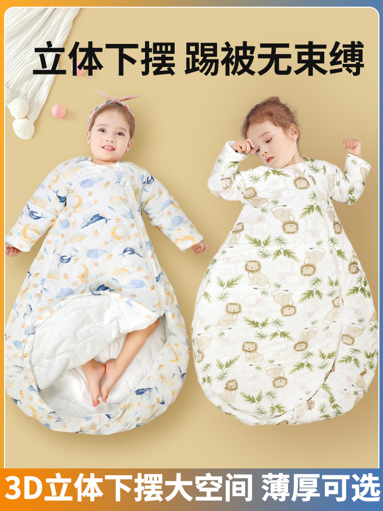 Children's cotton sleeping bag