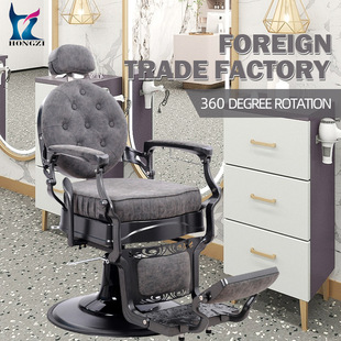 High-End Retro Hairdressing Chair, Adjustable and Tiltable, 360-Degree Rotating Salon Chair, Exclusively Available from the Source Factory