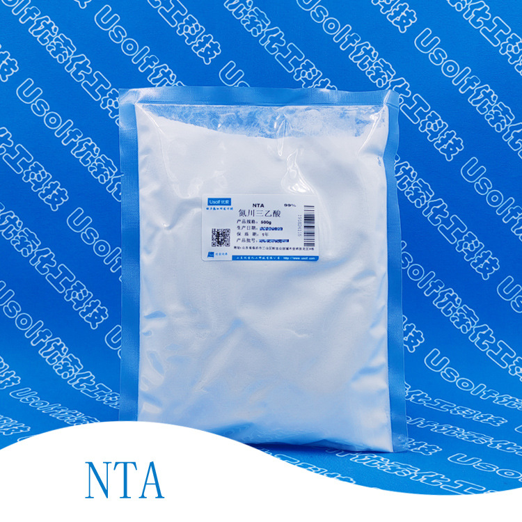 氮川三乙酸 NTA 酸 99% 次氮基三乙酸 氨三乙酸 500g/袋