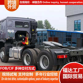 厂家直发 HOWO 重型牵引车 冷链冷藏半挂货车生鲜食材长途运输车
