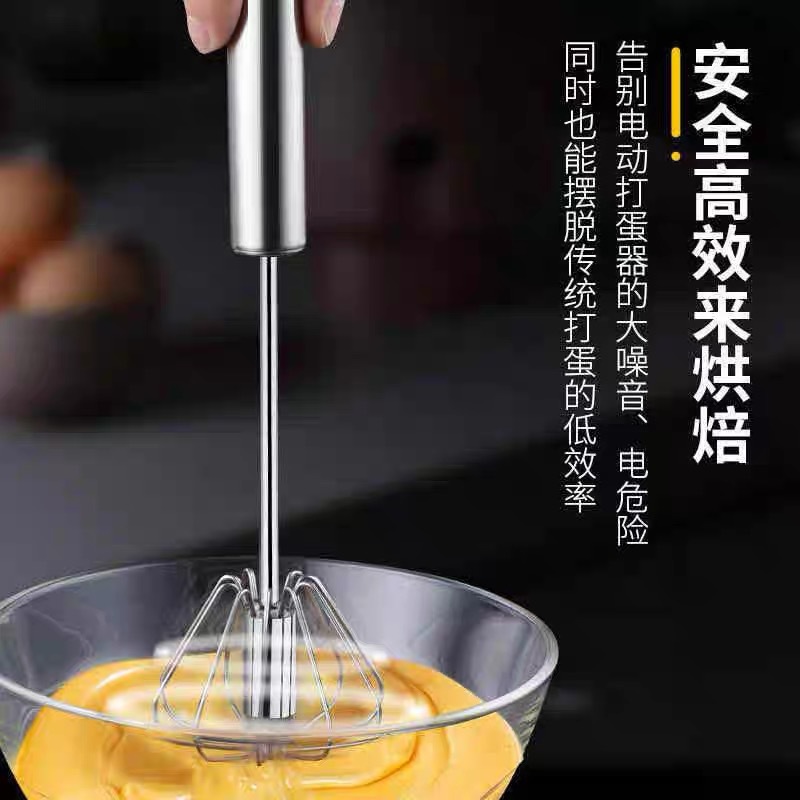 Batidor de huevos semiautomático de acero inoxidable para el hogar prensa giratoria batidor de huevos manual crema de huevo herramienta de eliminación manual
