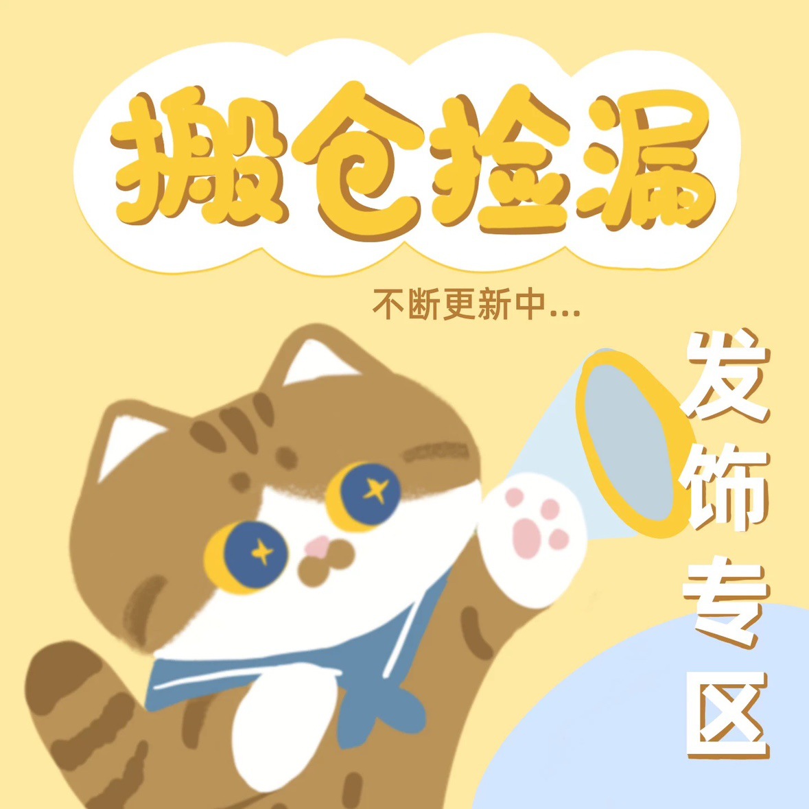 发饰亏本清仓大甩卖合集发箍发带发夹发卡子发圈发绳儿童成人头饰