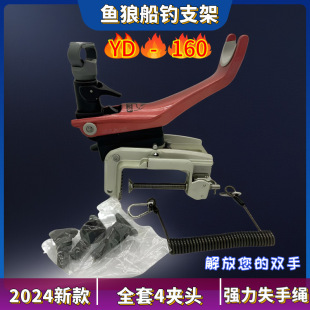 �~����~�ʹ���YD-160��ͧ���ͼܴ��ܴ�����̨���L��̿�����