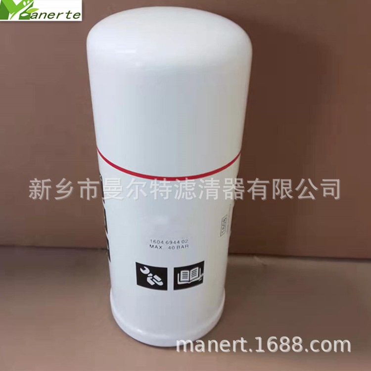 供应 1604694402螺杆泵机油滤芯油过滤器滤芯精油过滤器油滤芯