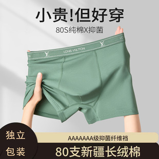 �¿�80֧���ᾫ������ʿ��ѝ����7A���־�ƽ��ѝ�羳����3D��ѝ��