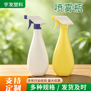 500ml���F�ؼ��Ý���PE�����坍�ƾ����FƿPP�ֿ�ʽ����ƿ