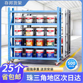 货架带轮子加厚多层轻型中型蓝色蝴蝶卡扣带轮货架重型可拆卸铁架