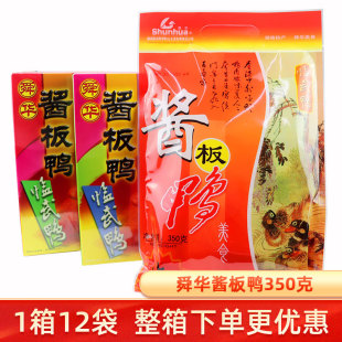 ���ϳ����خa˴�A�u����350g�L����˺������ζ�R��������Y�м�ʳ