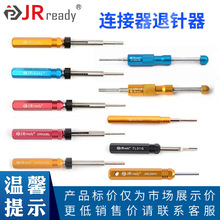ȡ����DRK12B/16B/20B���ղ���������M81969/19-01 02 06������