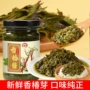 商用定制打样餐饮拌饭酱