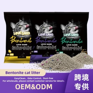 Emily Bentonite Cat Litter Low Dust Clumping Less Cat Supplies Wholesale 20kg Cat Litter Wholesale