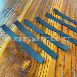 纺织品加工;橡胶成型加工;激光加工