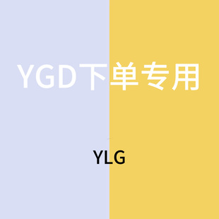 ��YGD��YLG SGGT 510g/ƿ*4