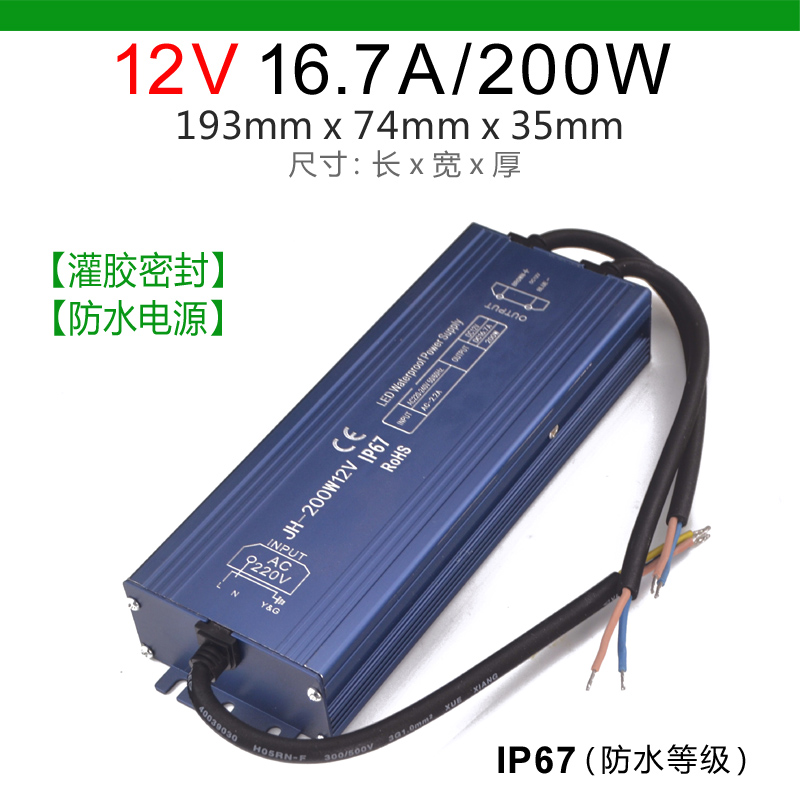 LED a prueba de lluvia 12v400w palabra luminosa al aire libre a prueba de agua ingeniería de iluminación 24v DC conmutador transformador de potencia 5v
