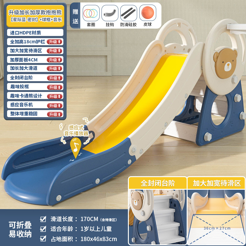 Toboganes para niños interior para el hogar pequeño tobogán para bebés plegable multifuncional juguete para niños fábrica de juegos para el hogar