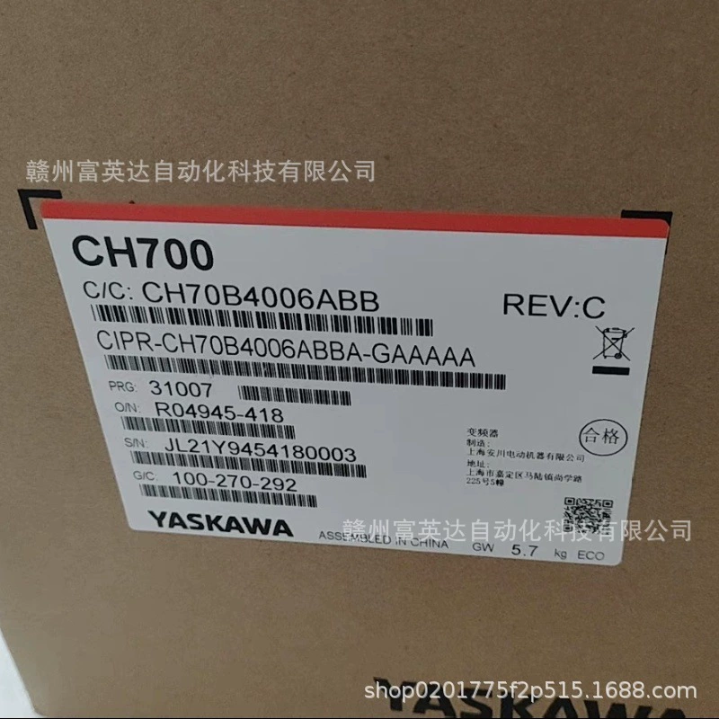 Брендовый новый инвертор CIPR-CH70B4006ABBA-GAAAAA в наличии, продажа с возможностью обсуждения цены.