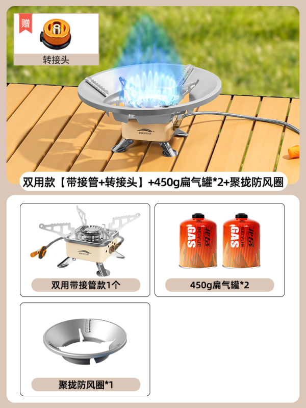 カセットストーブ、アウトドアキャンプストーブ、湯沸かし・お茶ストーブ、ポータブル折りたたみガスストーブ、キャンプ調理器、ガスストーブ|undefined