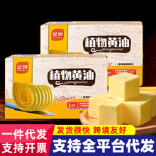ѩ���ֺ��������S��500gֲ���S�ͺ決ԭ�ϼ���ʳ�������͏S�����l