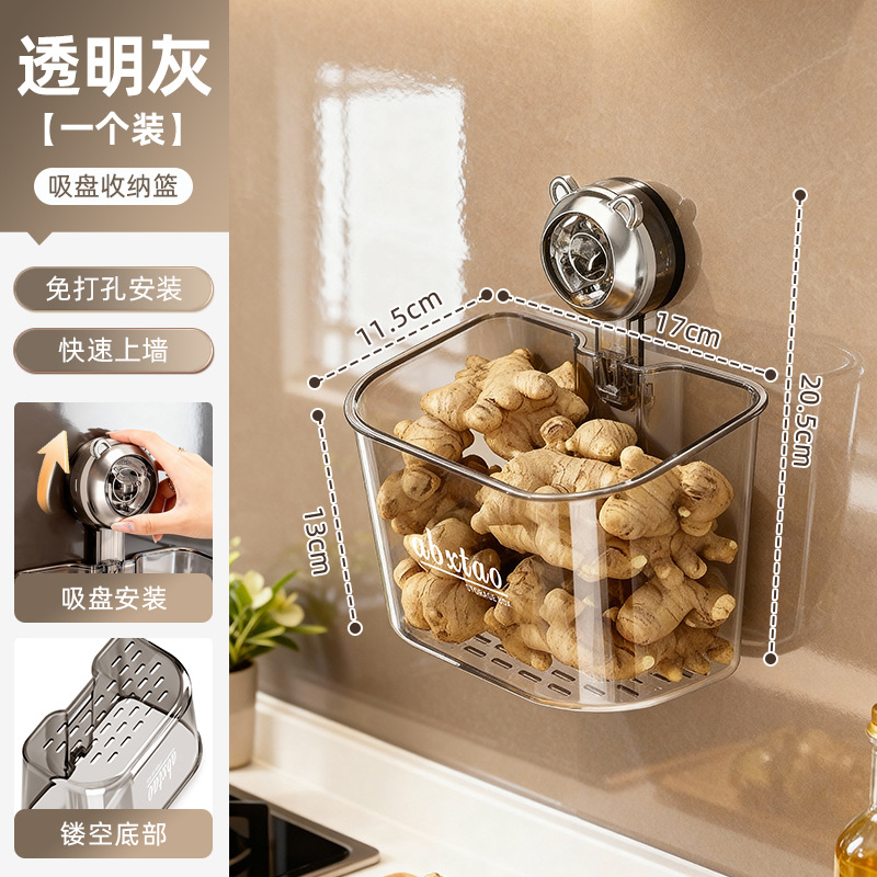 [Transparent Gray] Suction Cup Storage Basket