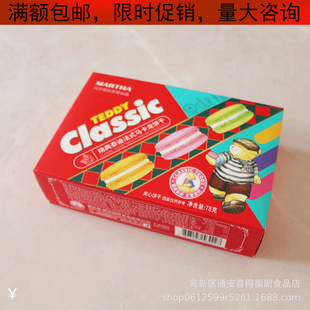 ��ɯ����̩�Ϸ�ʽ�R�����78�˺��b�Y��M�����ջضYʳƷ