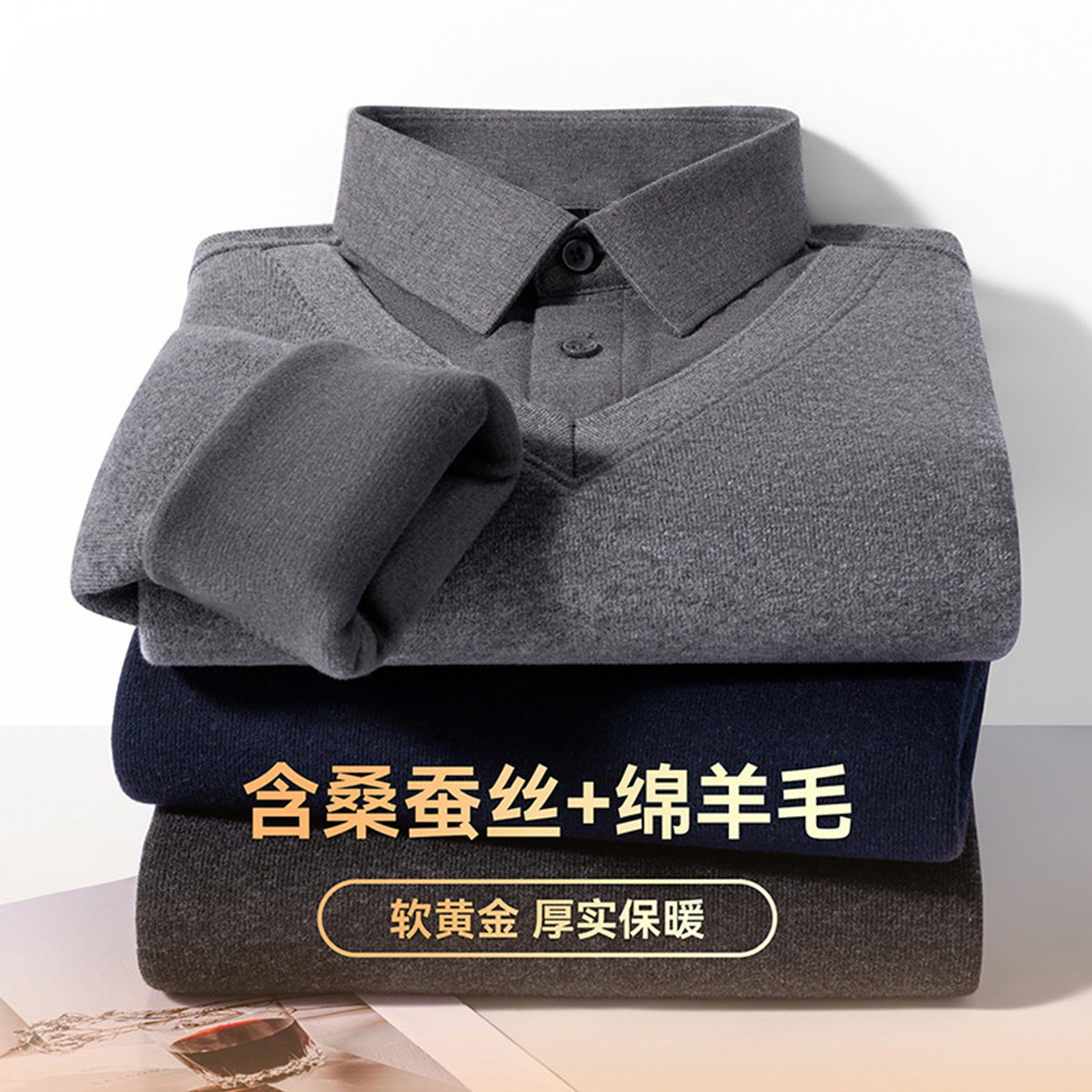 2026 Autumn Men's Faux Two-Piece Turn-Down Collar Sweatshirt with Wool, Faux Two-Piece Wool Sweater, Men's Warm Sweatshirt