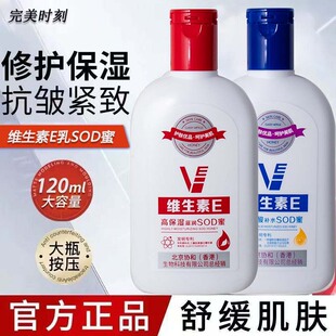 �����r�̾S����E��SOD�۸߱����̝��aˮ���w���ﶬ�����������w��