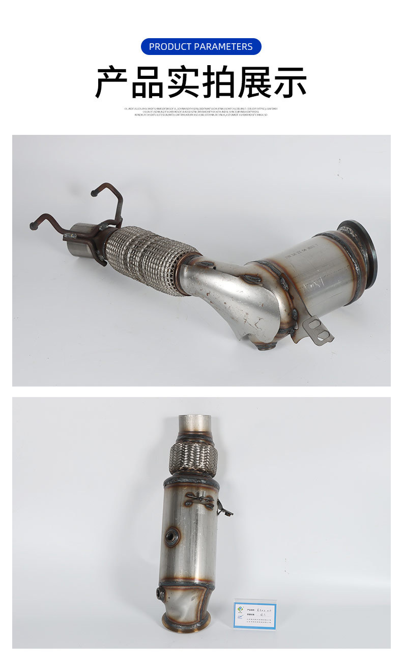 Customized for Bmw Series Three-Way Catalytic Converter with Oxygen Sensor Car Three-Way Catalytic Converter