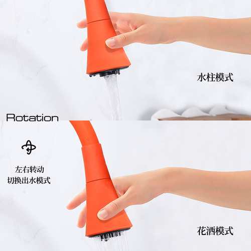 Cross-border foreign trade colorful universal pipe extension silicone rubber hose two-speed spray cold and hot water kitchen sink faucet
