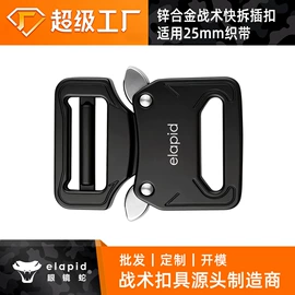 腰部配件;插扣;皮带扣