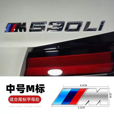BMW new 3 Series car emblem modification for 330li, 325li, 328li, 335i, and XDrive models; rear emblem sticker (Car logo) - standard-the-number-mark-in-front-of-m-is-the-original-model-of-the-original-car