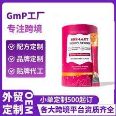跨境多矿物蜂蜜棒Women Multi-Mineral Honey Sticks藏红花草莓味