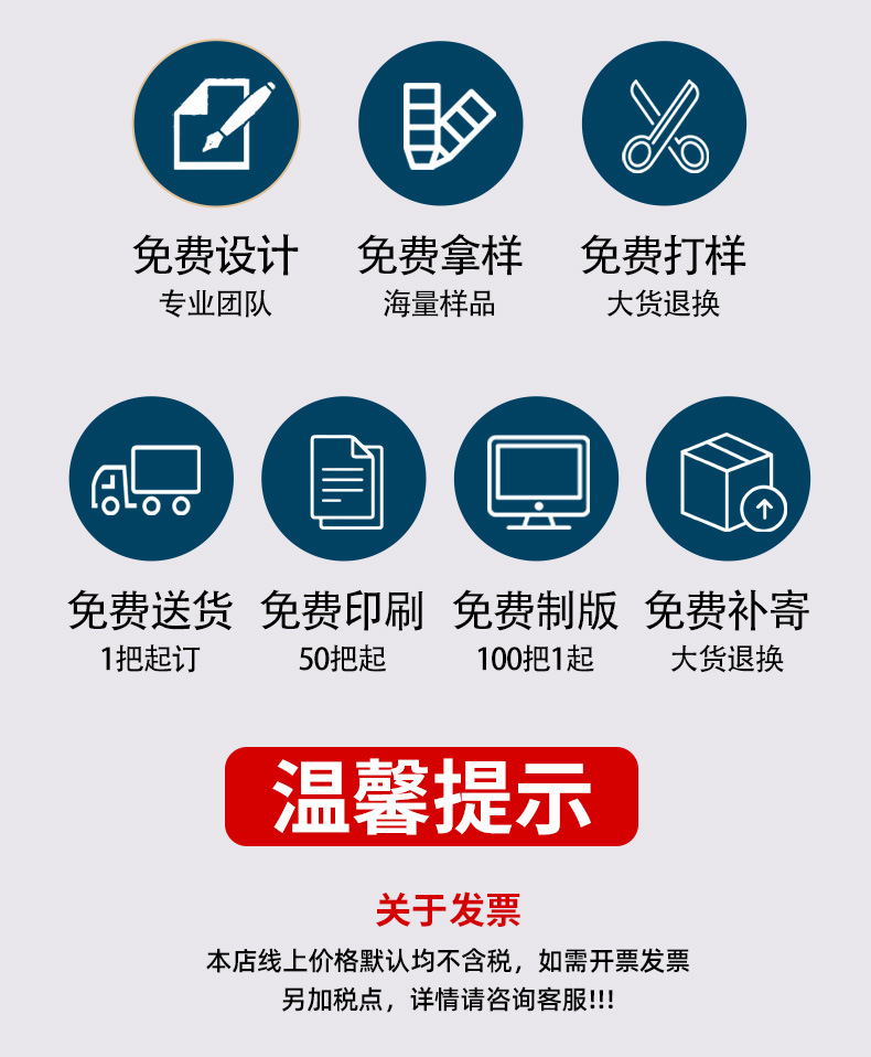 27寸8骨全纤维自动伞