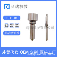 L311PBC�������������õ¶����������ȶ�����