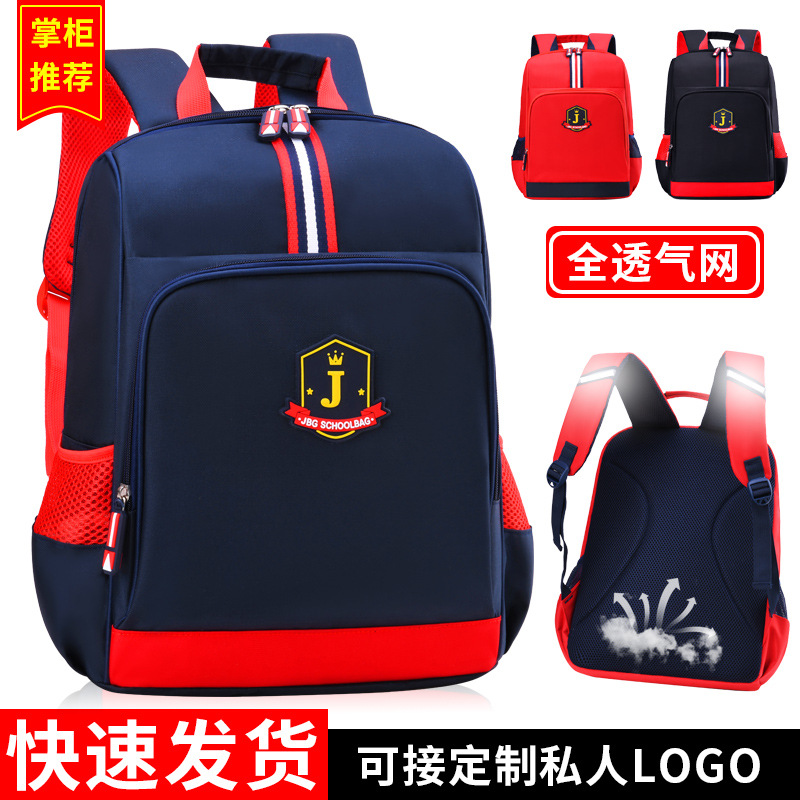 Nueva mochila escolar para niños estilo británico para estudiantes de primaria 1 - 3 - 6 grados 6 - 9 - 12 años de edad niñas y niños mochila de hombro ligera