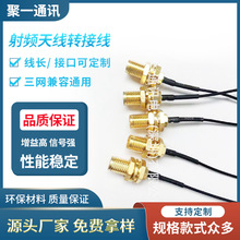 WIFI�o��·����3G�W��SMAĸ�^ĸ� ���l�쾀�D�Ӿ� RG178��y��