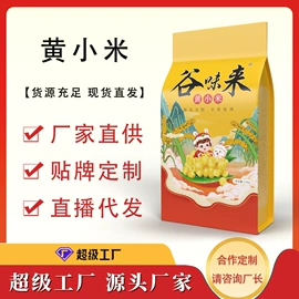 大米;其他米面类;豆类