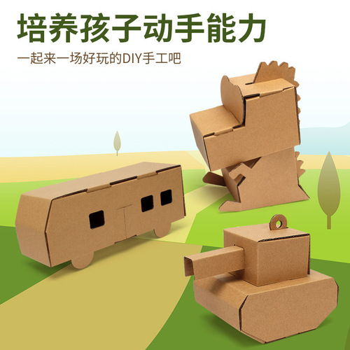 Children make handmade toys DIY folding carton puzzle pieces cardboard dinosaur house watercolor painting model