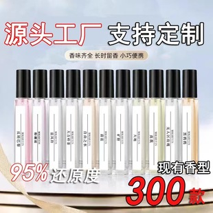 BAENFU��Ʒ��ˮС��10ml�tõ�����Ƭҹ�Д[����Ůʿ����S�����l