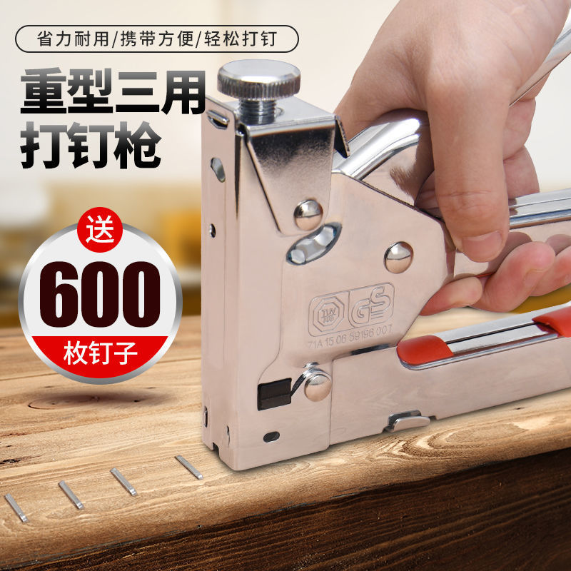 射钉枪三用U型钉枪器码钉枪 油画相框木工装潢气打钉枪手动打钉枪