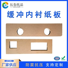 板纸;纸护角;木托盘