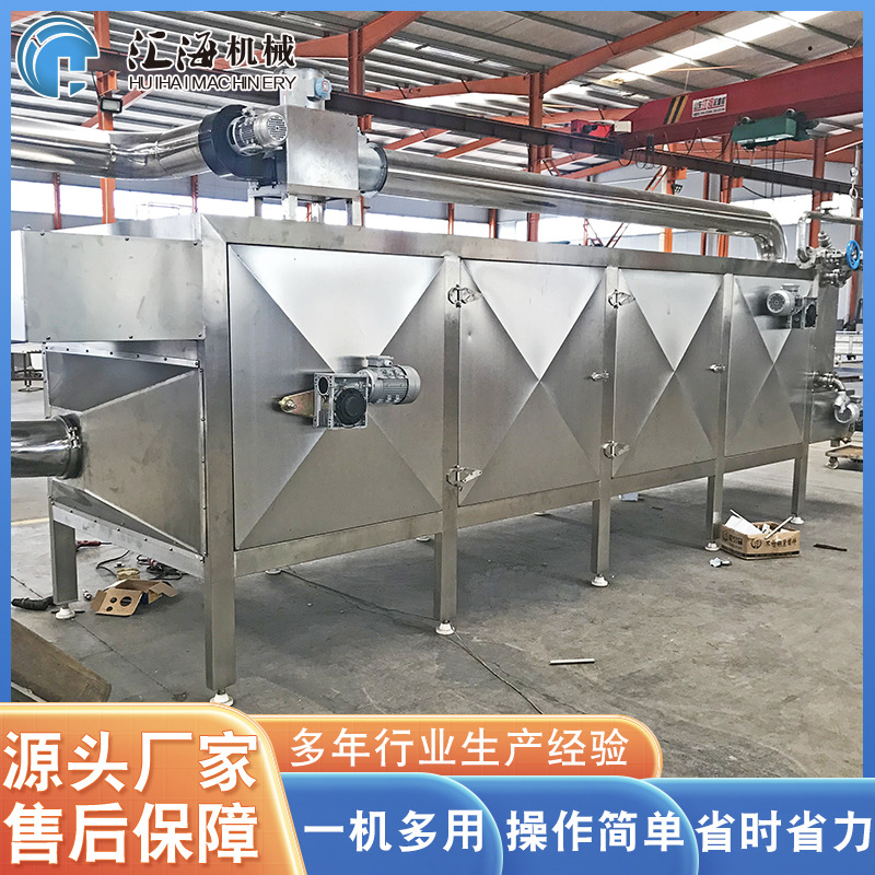 供应不锈钢葡萄干烘干机  全自动中药材烘干机 多层烘干机设备