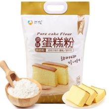 蛋糕粉新良低筋面粉高筋面包粉烘焙专用家用宝婴儿辅食低高筋商用