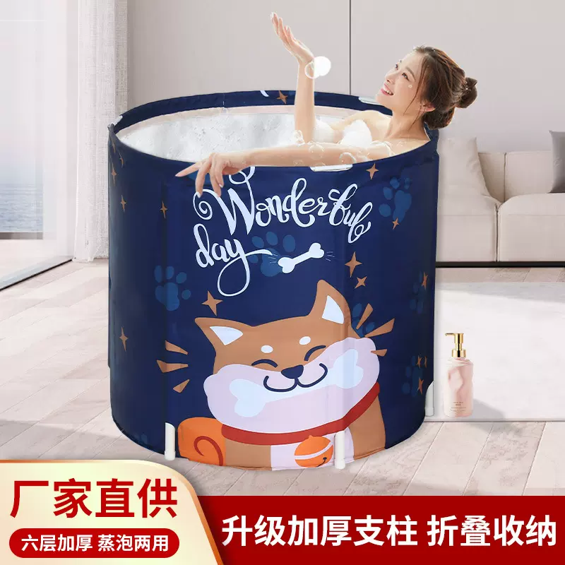 折叠泡澡桶蓝色星空冰浴桶夹棉家用宝宝洗澡成人家用免充气泡澡桶