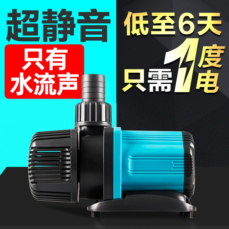 Водяной насос Chuangning частотное преобразование аквариум Водяной насос погружной насос для рыбного бассейна небольшой нижний всасывающий насос амфибийный циркуляционный насос