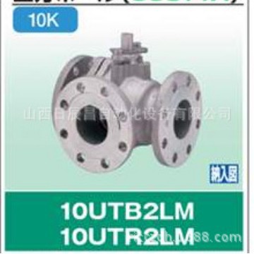 开滋KITZ 球阀10UTB2LM-25A  10UTB2LM-40A