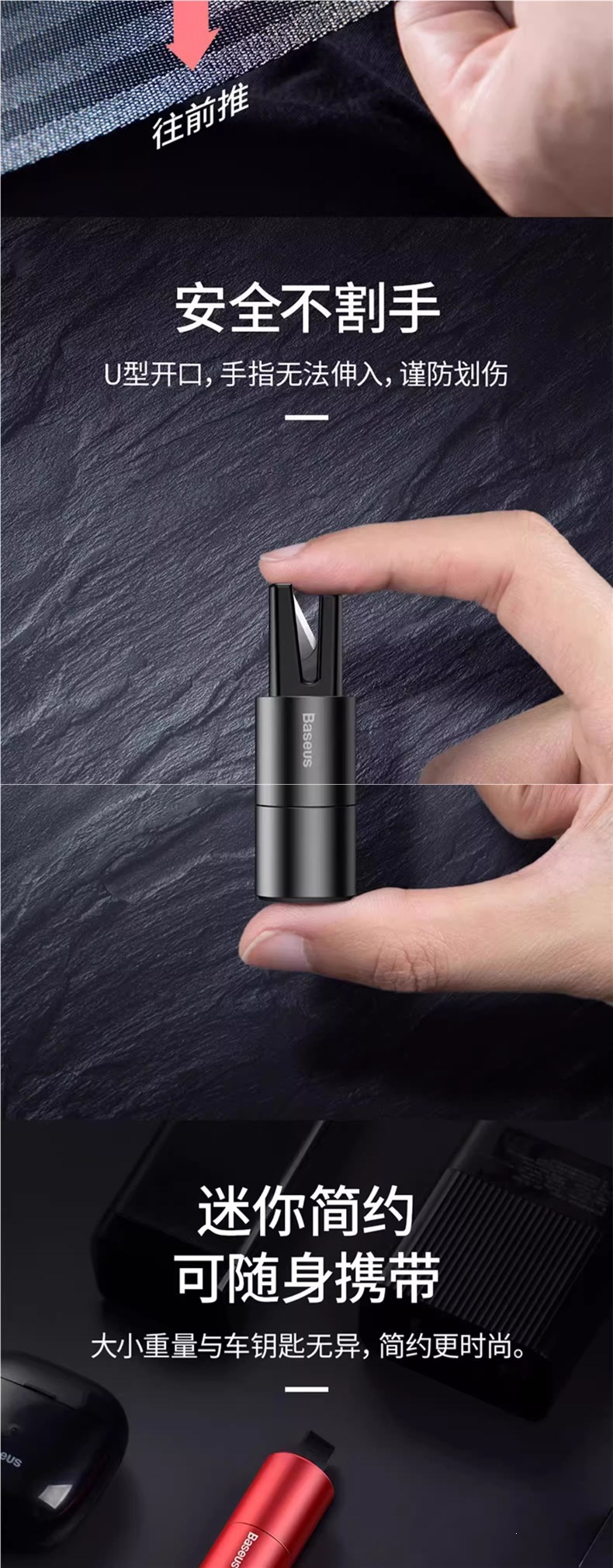 Baseus Car Window Breaker, Car-mounted Cutter, Multifunctional Glass Emergency Tool, Escape Car Emergency Life-Saving Hammer, Safety Belt